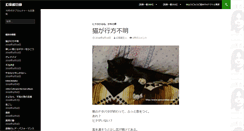 Desktop Screenshot of gensenkan.net