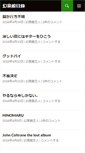 Mobile Screenshot of gensenkan.net